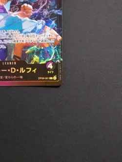 One Piece Card Game Monkey D Luffy OP09-061 Leader Purple Japanese Bandai - Image 5