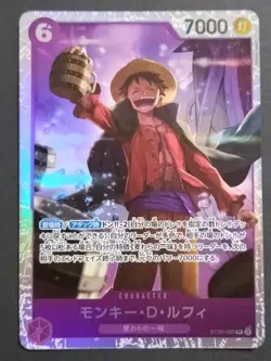 One Piece Card Game Monkey D Luffy ST26-005 SR Character Japanese Bandai - Image 1