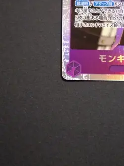 One Piece Card Game Monkey D Luffy ST26-005 SR Character Japanese Bandai - Image 4