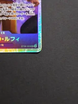 One Piece Card Game Monkey D Luffy ST26-005 SR Character Japanese Bandai - Image 5