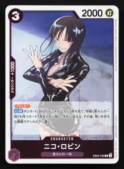 Nico Robin EB02-036 Extra Booster: Anime 25th Collection NM One Piece Card TCG - Image 1