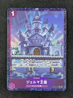 2024 One Piece KINGDOM OF GERMA #OP06-079 Premium Booster: The Best Alt Art JPN - Image 1