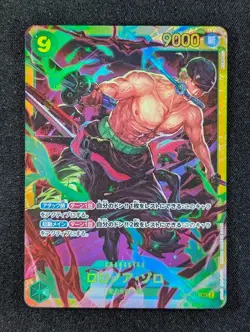 2023 One Piece RORONOA ZORO #OP06-118 Wings of the Captain Secret Rare Japanese - Image 1