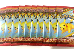 Pikachu 020/M-P 10 McDonald's Promo 2025 Pokemon card Japanese set of 10 - Image 2
