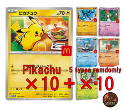 Pikachu 020/M-P 10 McDonald's Promo 2025 Pokemon card Japanese set of 10 - Image 3