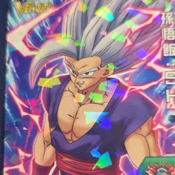 Bandai Super Dragon Ball Heroes Son Gohan SH Beast Promo Foil Card UGPJ-18 2022 - Image 4