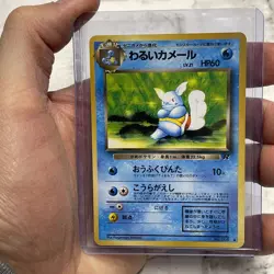 Pokemon TCG Card - Dark Wartortle 008 Japanese Rocket Gang - NM Near Mint Vtg - Image 1