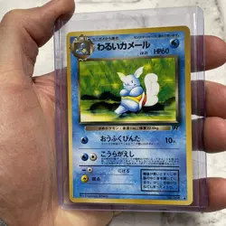 Pokemon TCG Card - Dark Wartortle 008 Japanese Rocket Gang - NM Near Mint Vtg - Image 2