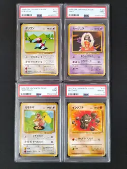 Japanese Jynx Porygon Farfetch'd Geodude Pokemon 4set Card Old Back PSA9 & PSA8 - Image 1