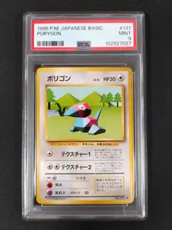 Japanese Jynx Porygon Farfetch'd Geodude Pokemon 4set Card Old Back PSA9 & PSA8 - Image 4