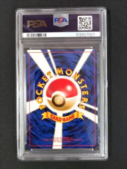 Japanese Jynx Porygon Farfetch'd Geodude Pokemon 4set Card Old Back PSA9 & PSA8 - Image 5