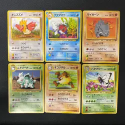 Jungle 1997 Normal Card Set of 6 Japanese Pokemon Card Old Back s007397 - Image 1