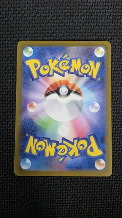 Beedrill (Master Ball Pattern) 015/165 Sv2a: Pokemon Card 151 Holo (Japanese) - Image 2