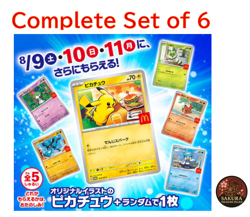 Complete Set Pikachu 020/M-P McDonald's Promo 2025 Pokemon Card Japanese NM - Image 1