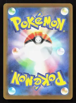 N's Zorua 111/193 MEGA Dream ex NM Reverse Japanese Pokemon Card TCG - Image 2