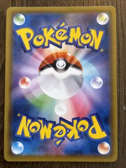 Kyogre 036/190 Amazing Rare Shiny Star V s4a Japanese Pokemon Card - Image 2