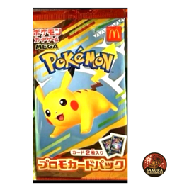 Pikachu 020/M-P McDonald's Promo Card Pack 2025 Pokemon Card Japanese NM - Image 1