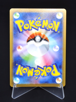 Weedle (Reverse Holo) C 013/165 SV2a Pokemon Card 151 Japanese Pokemon Card TCG - Image 2