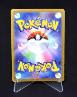 Chimecho (Reverse Holo) C 028/071 S10a Dark Phantasma Japanese Pokemon Card TCG - Image 2