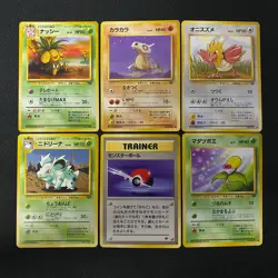 Jungle 1997 Normal Card Set of 6 Japanese Pokemon Card Old Back s007396 - Image 1