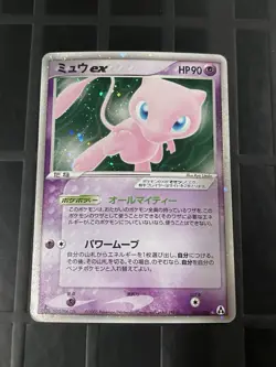 Mew ex holo 041/086 Mirage Forest Legend Maker Japanese LP Pokemon US SELLER - Image 1