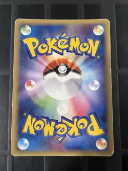 Mew ex holo 041/086 Mirage Forest Legend Maker Japanese LP Pokemon US SELLER - Image 2