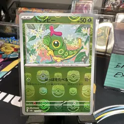 Caterpie - 010/165 - Pokemon 151 Card Japanese sv2a Master Ball NM - Image 1