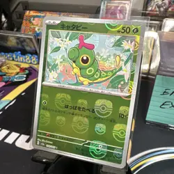 Caterpie - 010/165 - Pokemon 151 Card Japanese sv2a Master Ball NM - Image 5