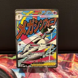 Mega Gardevoir ex MEP 032 - Pokemon Mega Evolution Promo Mega Attack Rare - Image 1