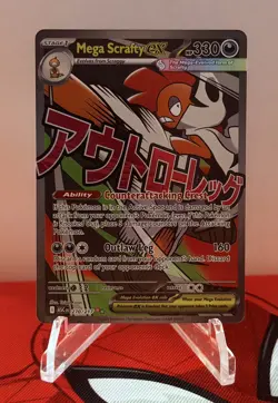 Mega Scrafty Ex 270/217 Mega Attack Rare Pokemon Ascended Heroes - English - Image 1