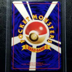 Magnemite 081 Vending Series 2 Glossy Japanese Pokemon 1998 - Image 2