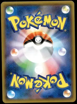 Japanese Pokemon Lugia 237/SM-P SM-P: Sun & Moon Promos NM - Image 2