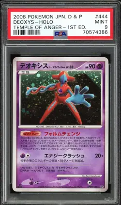 PSA 9 MINT 2008 Pokemon JPN Diamond & Pearl - Temple of Anger - Deoxys Holo #444 - Image 1