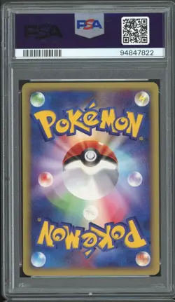 PSA 9 - 2002 POKEMON JAPANESE THE TOWN ON NO MAP 056 HITMONTOP - Image 2
