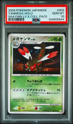 PSA 10 - 2009 POKEMON JAPANESE SHAYMIN LV.X COLLECTION PACK 002 YANMEGA-HOLO - Image 1
