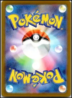MISTY'S PSYDUCK AR 071/063 HEAT WAVE ARENA SV9A JAPANESE POKEMON NM - Image 2