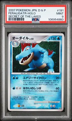 2007 POKEMON JPN DIAMOND & PEARL SECRET OF THE LAKES #191 FERALIGATR-HOLO PSA 9 - Image 1