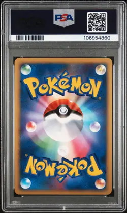 2007 POKEMON JPN DIAMOND & PEARL SECRET OF THE LAKES #191 FERALIGATR-HOLO PSA 9 - Image 2