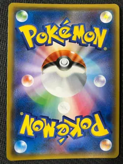 Lugia 237/SM-P Promo Sun & Moon Pokemon Japanese Near Mint - Image 2