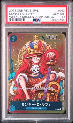 2023 ONE PIECE JAPANESE PROMOS #043 MONKEY D. LUFFY WEEKLY SHONEN JUMP PSA 10 - Image 1