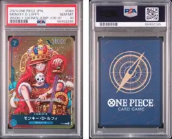 2023 ONE PIECE JAPANESE PROMOS #043 MONKEY D. LUFFY WEEKLY SHONEN JUMP PSA 10 - Image 3