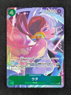 2024 One Piece UTA #ST16-001 Premium Booster Storage Box Set Super Rare JPN - Image 1