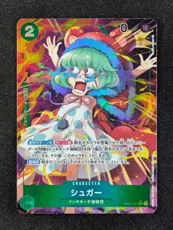 2023 One Piece SUGAR #OP04-024 Kingdoms of Intrigue Alt Art Super Rare Japanese - Image 1
