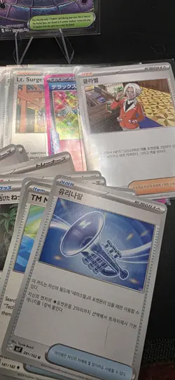 Pokemon Trainer Card Lot 35 Cards Supporter Stadium Item ENG/JP/KR Mixed - Image 5