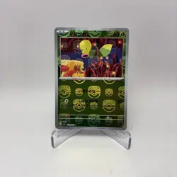 Bellsprout (Master Ball Pattern) Holo Japanese SV2a: Pokemon Card 151 069/165 - Image 1