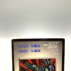 Black Skull Dragon Yu-Gi-Oh Duel Monsters TCG Card Konami Anime Japan uu197 - Image 3