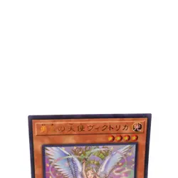 Victorica Angel of Bravery Yu-Gi-Oh V Jump TCG Card VJMP-JP206 Japan ss688 - Image 3