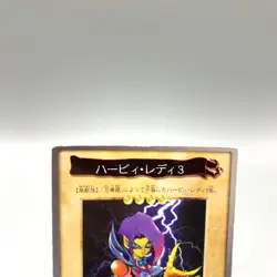 Harpie Lady Yu-Gi-Oh TCG Card 78 Bandai Anime Japan uu218 - Image 2