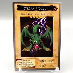 Koumori Dragon Yu-Gi-Oh TCG Card 107 Bandai Anime Japan uu213 - Image 1