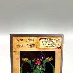 Koumori Dragon Yu-Gi-Oh TCG Card 107 Bandai Anime Japan uu213 - Image 3